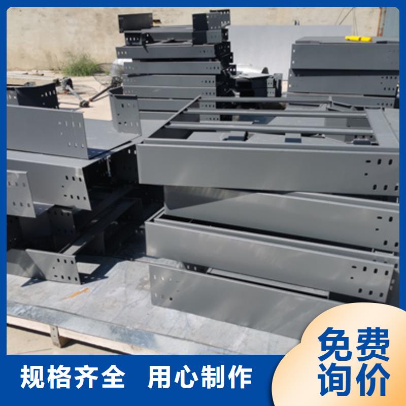 喷塑槽式直通桥架600*100厂家欢迎您