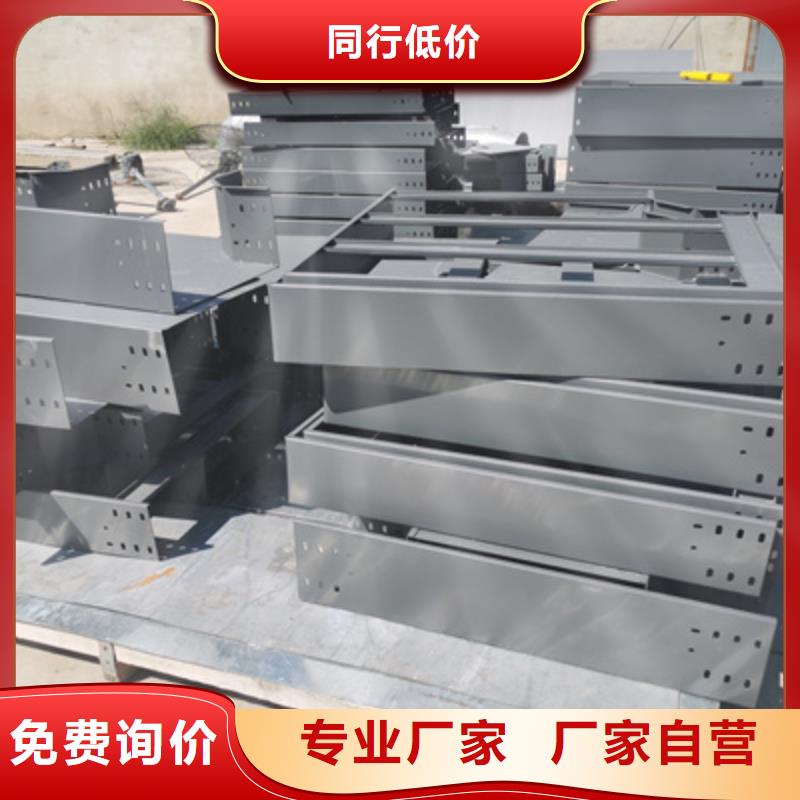 槽式桥架专业生产厂家生产快
