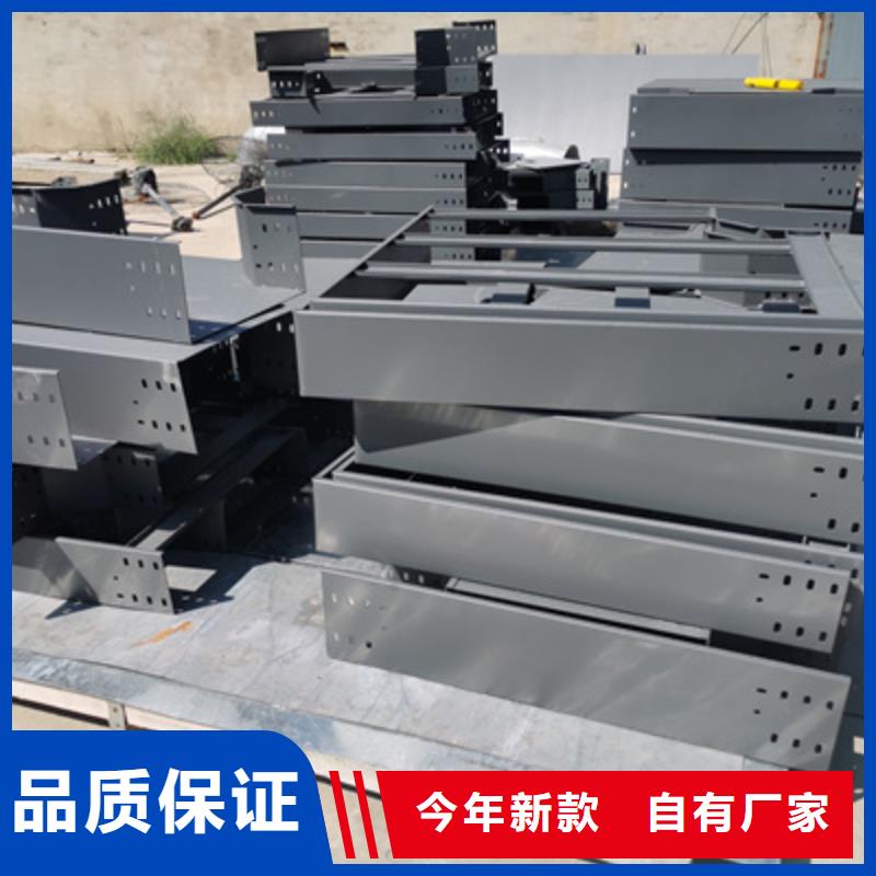 槽式桥架实体厂家欢迎您