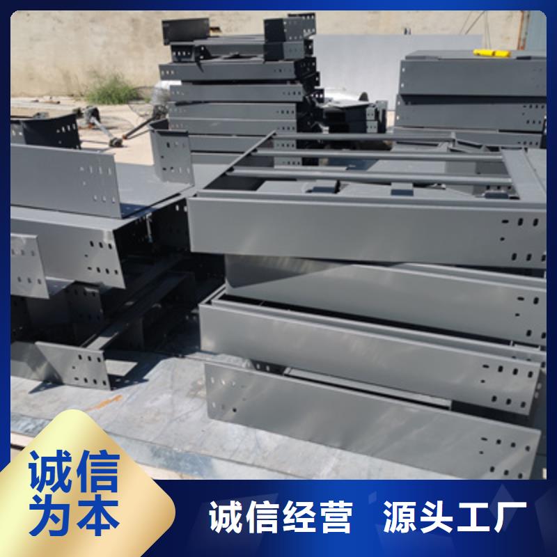 防火槽式桥架多少钱2025欢迎您