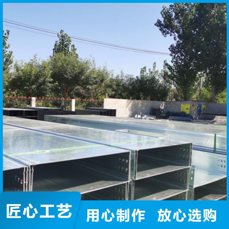 喷塑槽式桥架专业生产厂家发货快