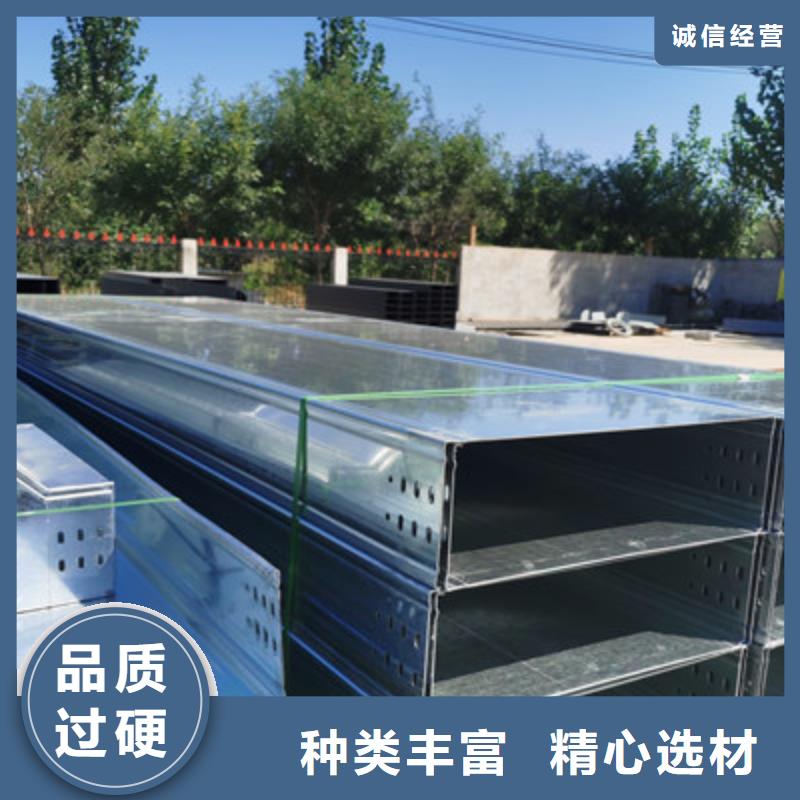 槽式直通桥架专业生产厂家批发价格