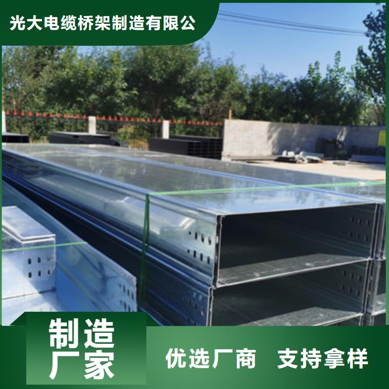 热镀锌托盘式桥架生产厂家厂家质量保证