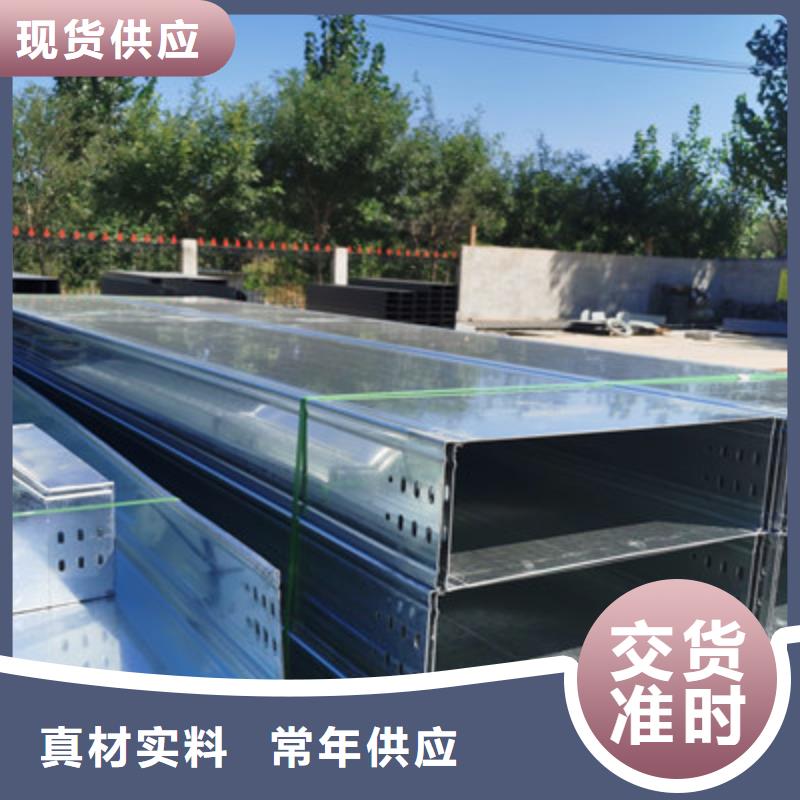 防火槽式桥架生产批发工厂生产快