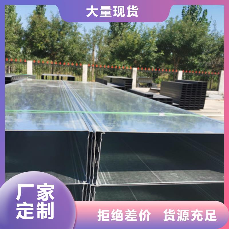 喷塑槽式桥架生产厂家2025欢迎您