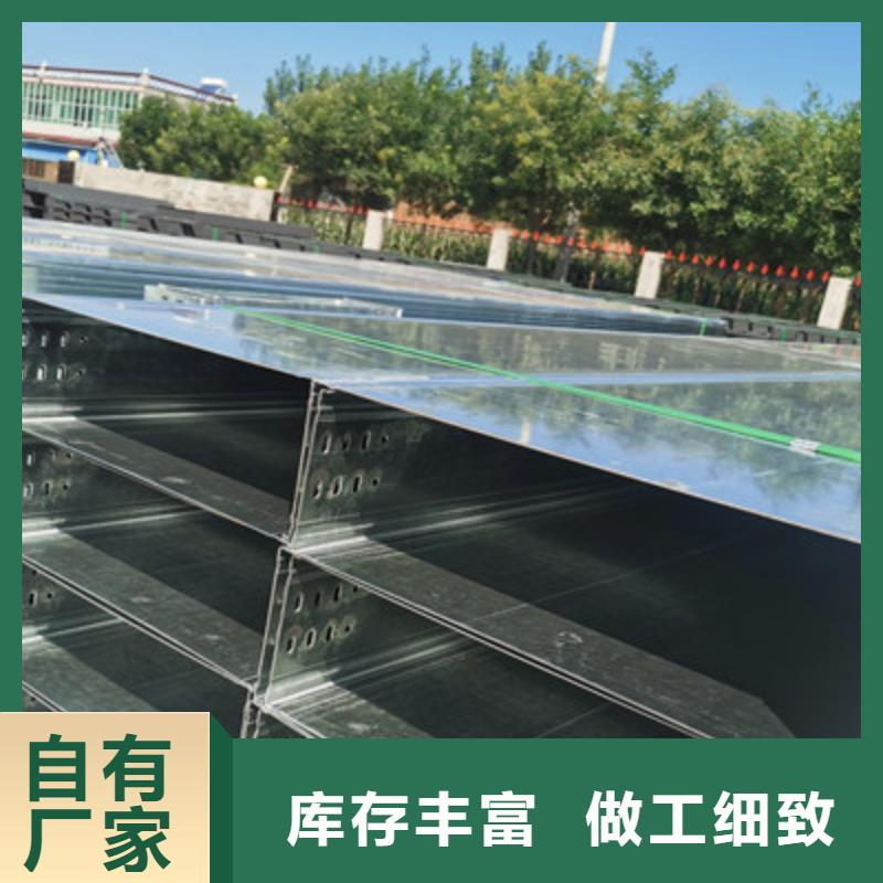 不锈钢电缆桥架600*100厂家规格全