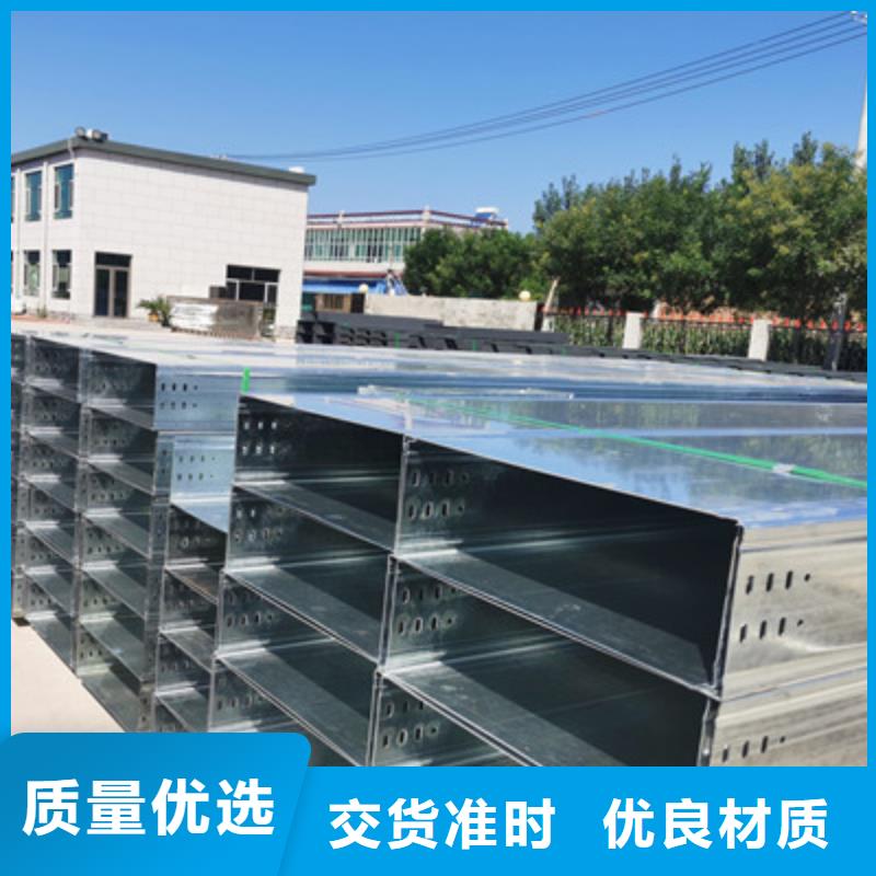 防火槽式桥架800*150工厂电话