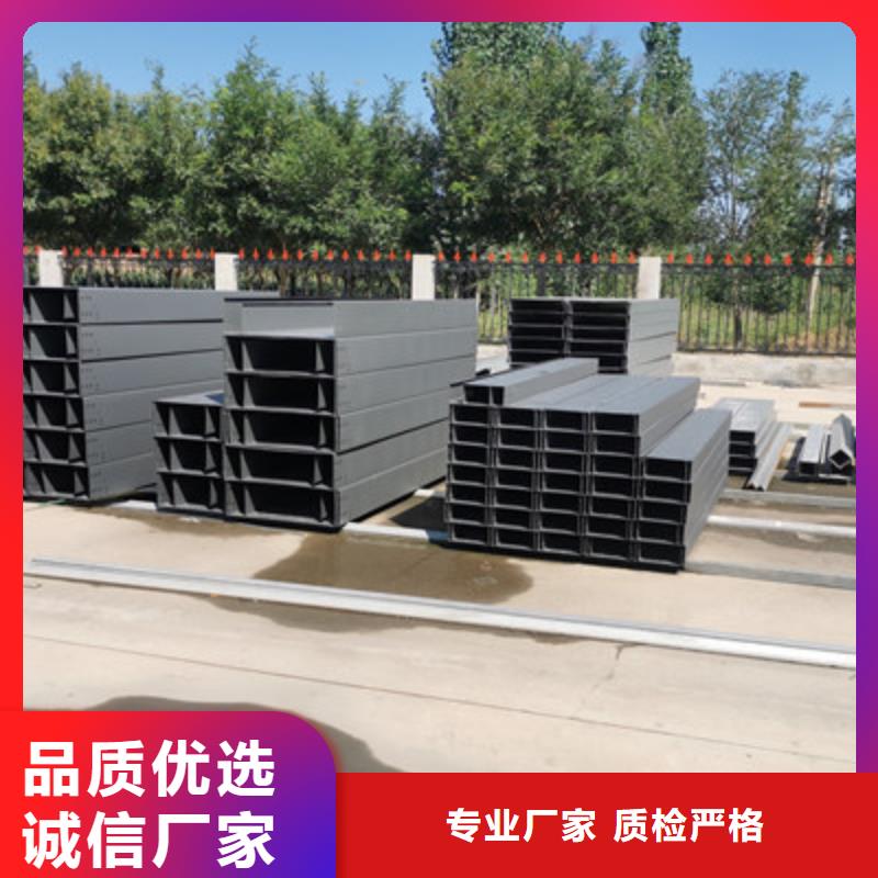 大跨距槽式桥架专业生产厂家大量现货