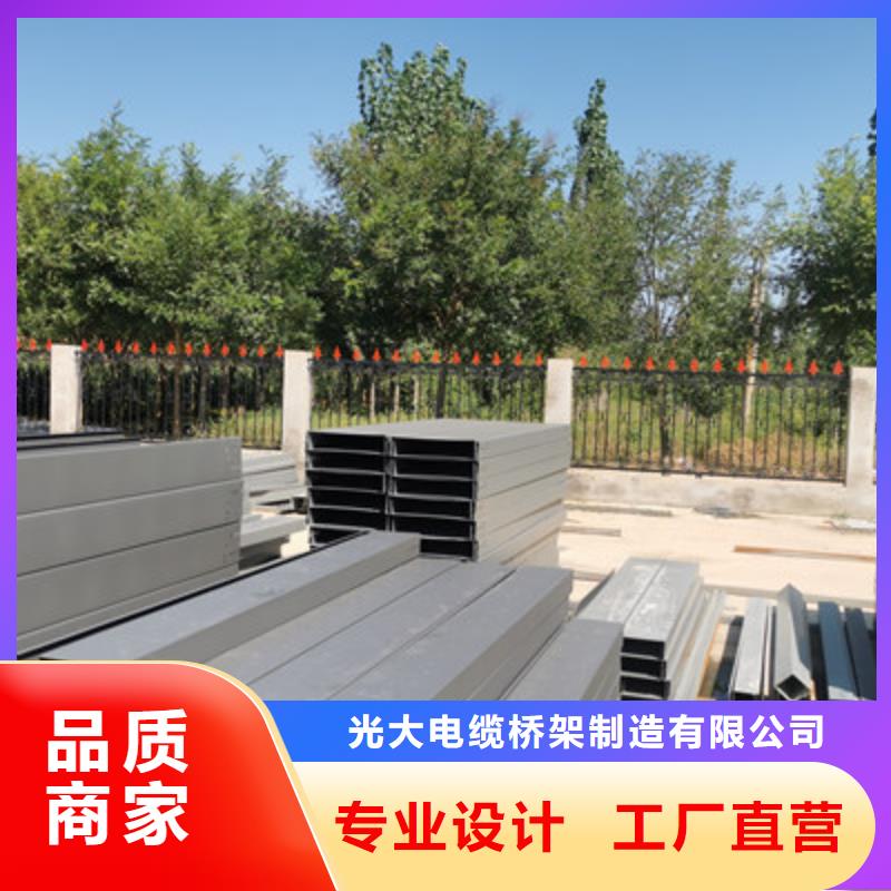 大跨距槽式桥架专业生产厂家生产周期短
