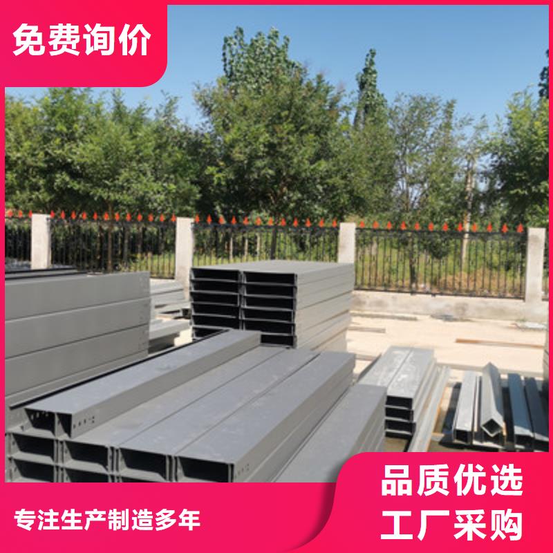 热镀锌托盘式桥架厂家电话规格全