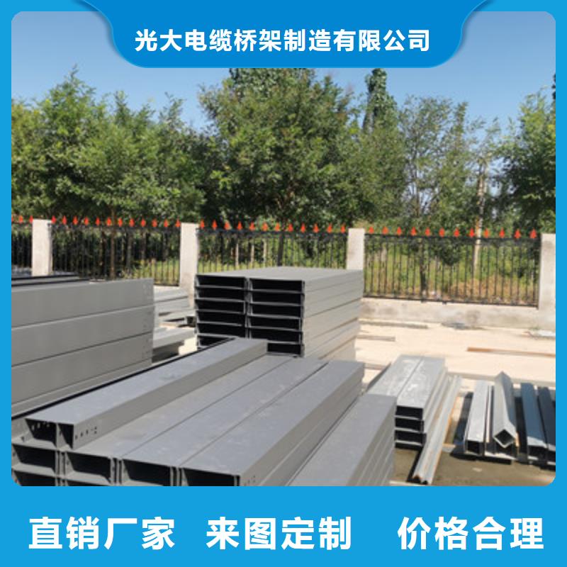 槽式桥架厂家发货全