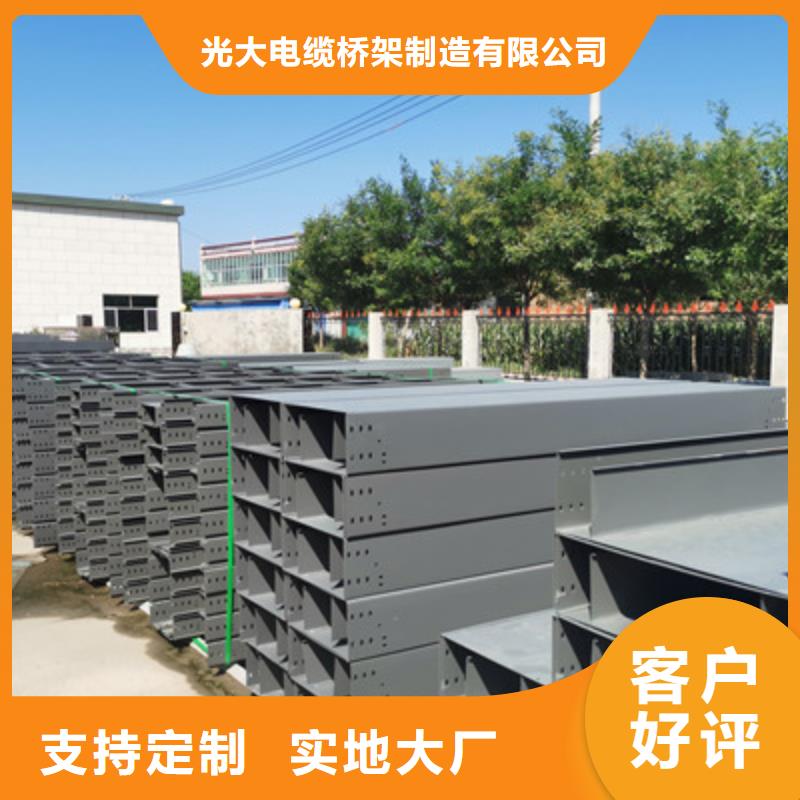 铝合金槽式桥架厂家发货全