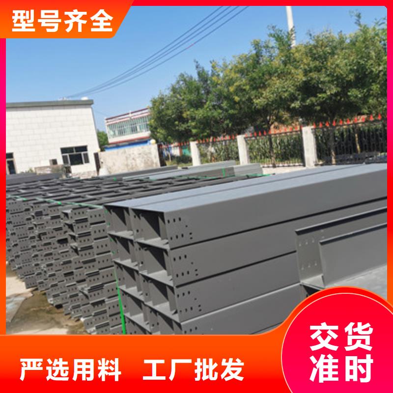 防火槽式桥架生产批发工厂大量现货