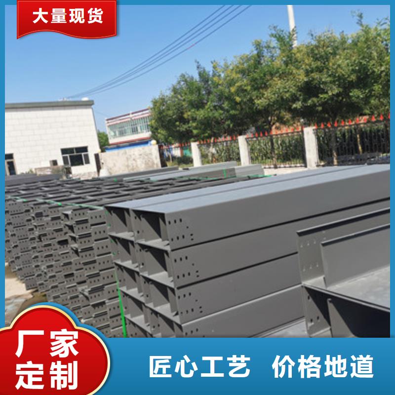 不锈钢电缆桥架200*100厂家规格全