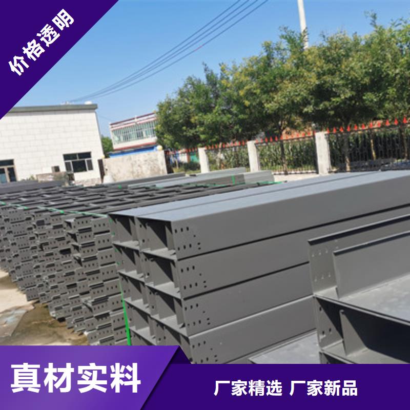 喷塑槽式直通桥架400*150厂家联系方式