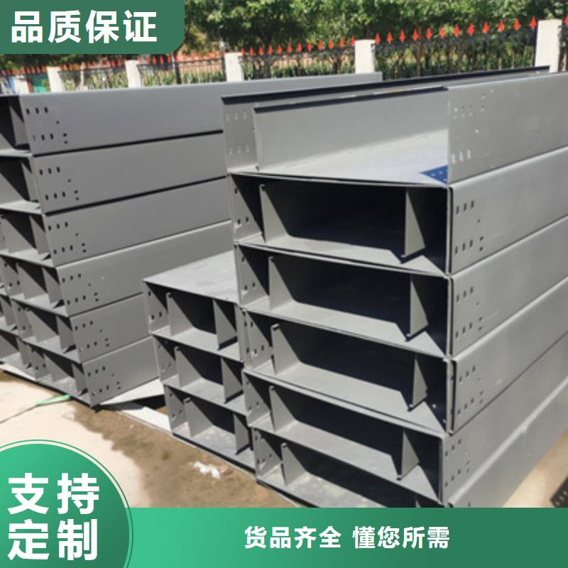 喷涂槽式桥架厂家发货全