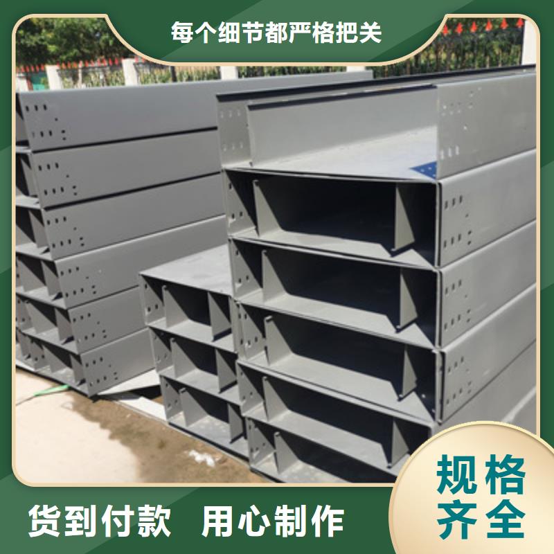 201不锈钢桥架400*100型号全工厂批发