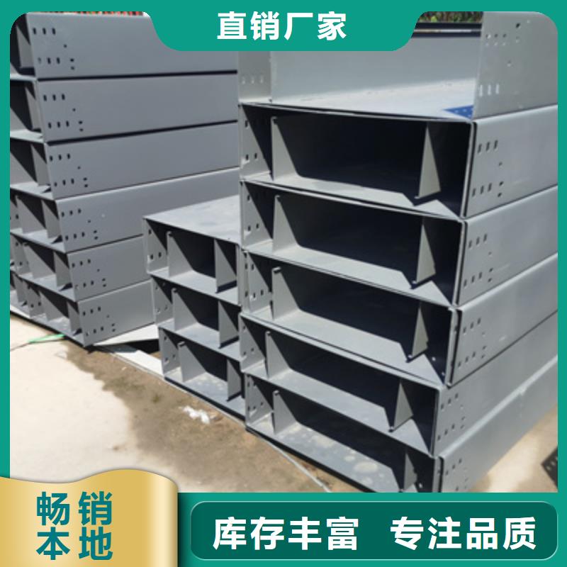 喷塑线槽300*150厂家联系方式
