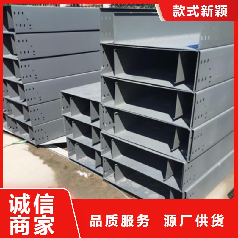 热镀锌槽式桥架批发厂家规格全