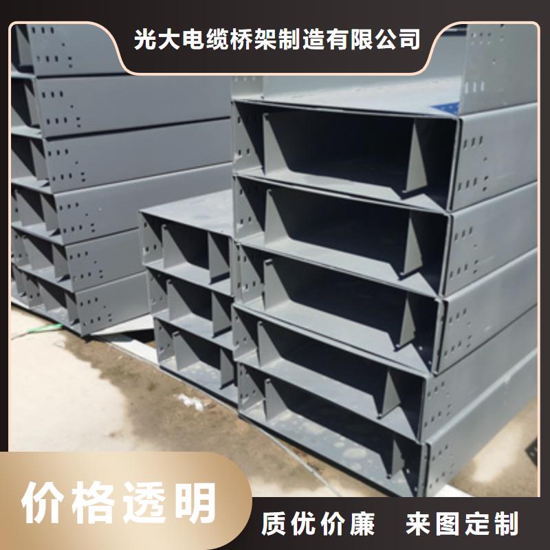 防火桥架300*100厂家可定制