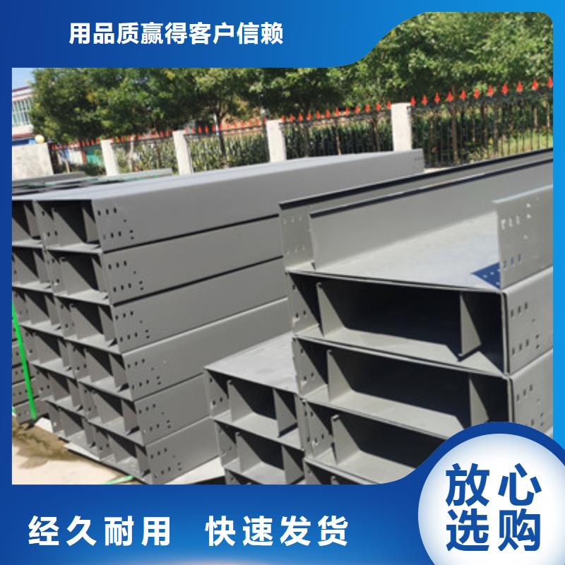 底部带孔桥架实体工厂质量忧