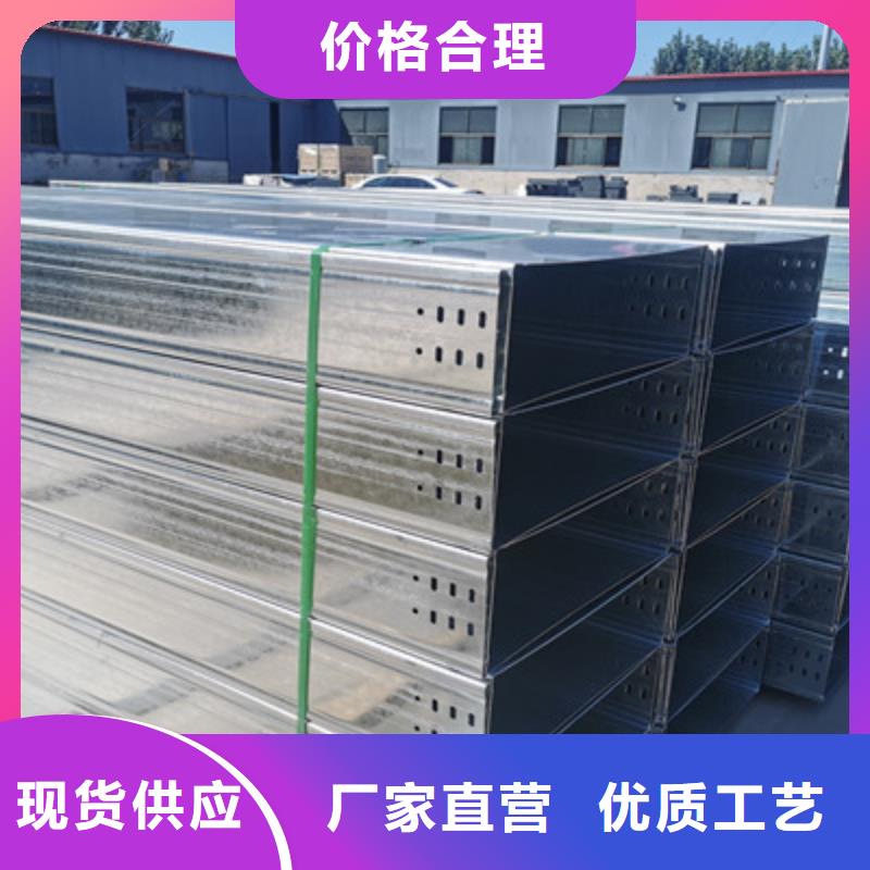 槽式直通桥架600*100型号全工厂批发