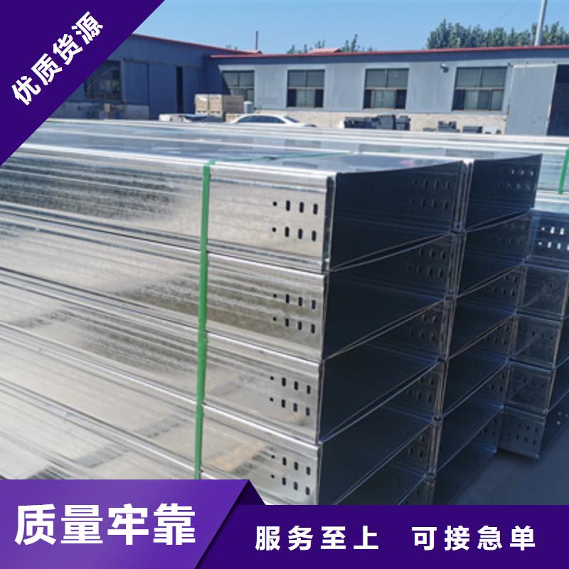 铝合金槽式桥架厂家发货生产周期短