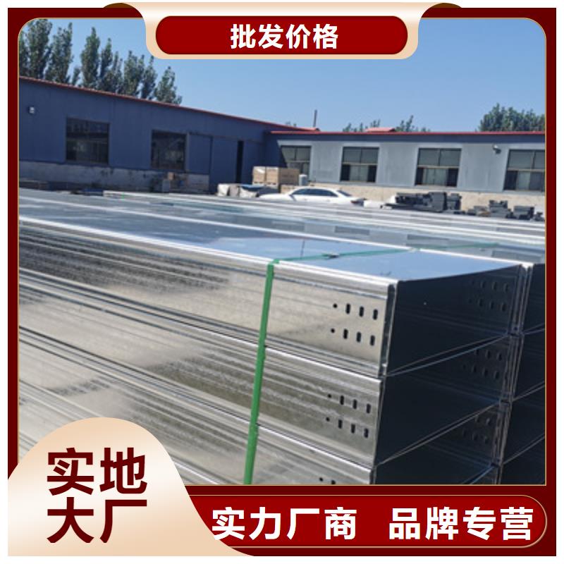 槽式电缆桥架500*100型号全工厂批发