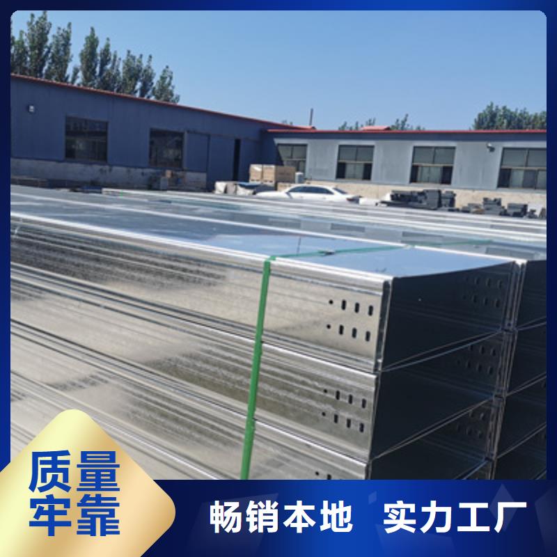 镀锌电缆桥架200*100型号全工厂批发
