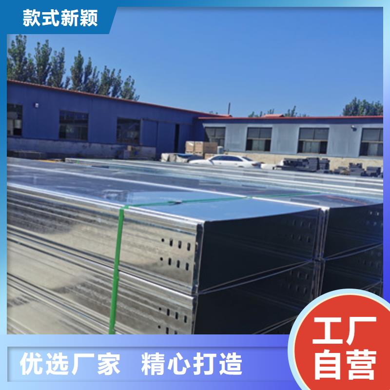喷塑梯式直通桥架厂家电话质量忧