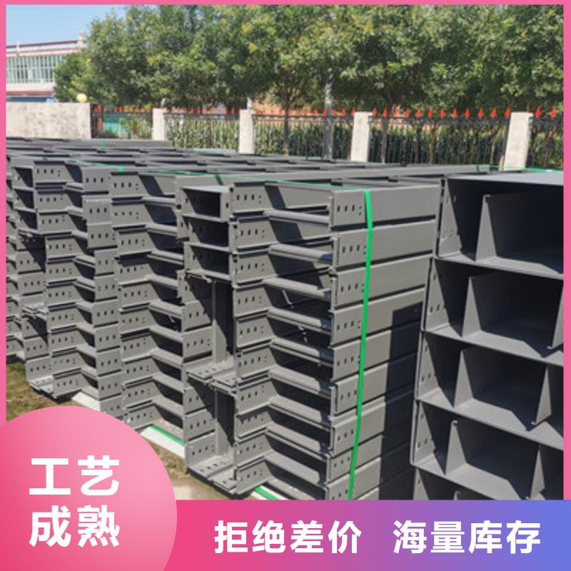 模压槽式桥架批发厂家全