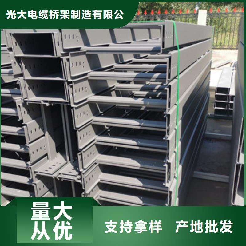 镀锌槽式桥架实体厂家批发价格