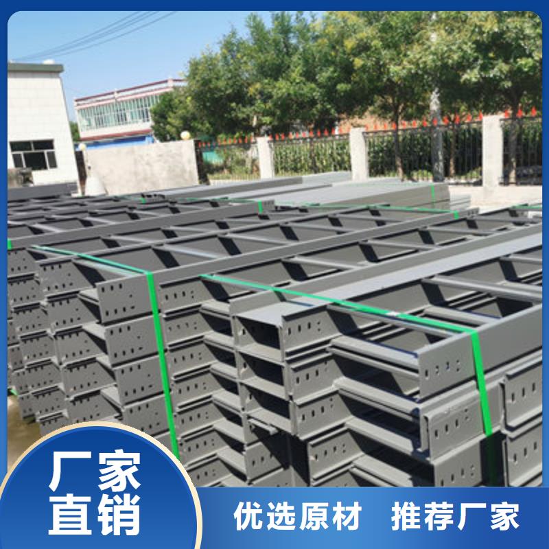 不锈钢槽式桥架专业生产厂家欢迎您