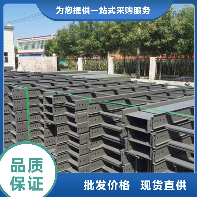 不锈钢桥架生产厂家报价电话-优质工厂