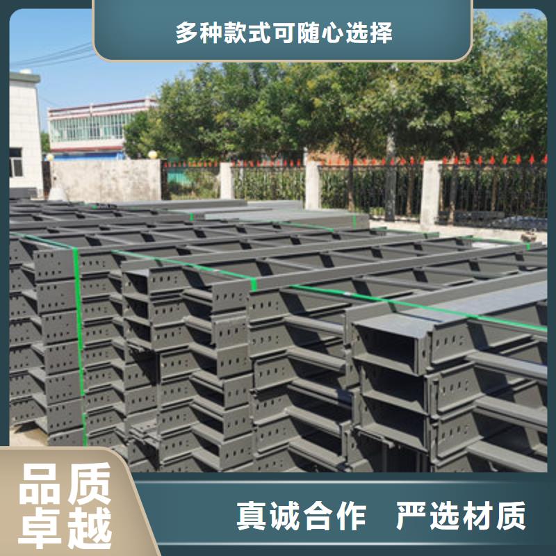 大跨距槽式桥架大量现货批发价格