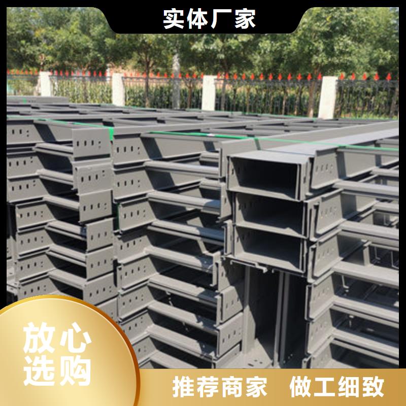 铝合金电缆桥架400*100厂家规格全