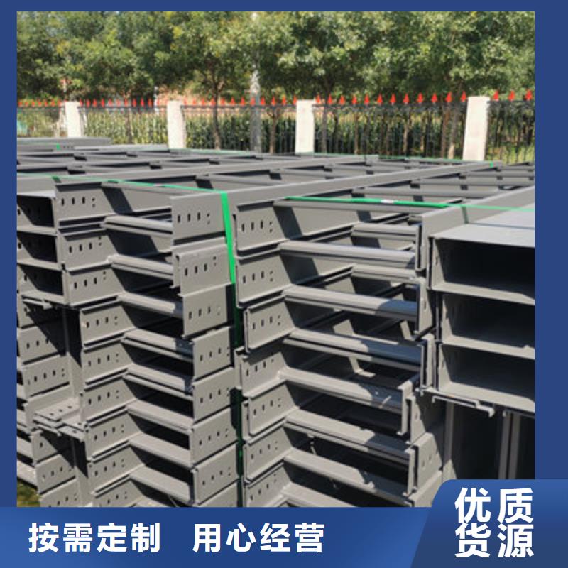 防火槽式桥架厂家批发价刚刚更新