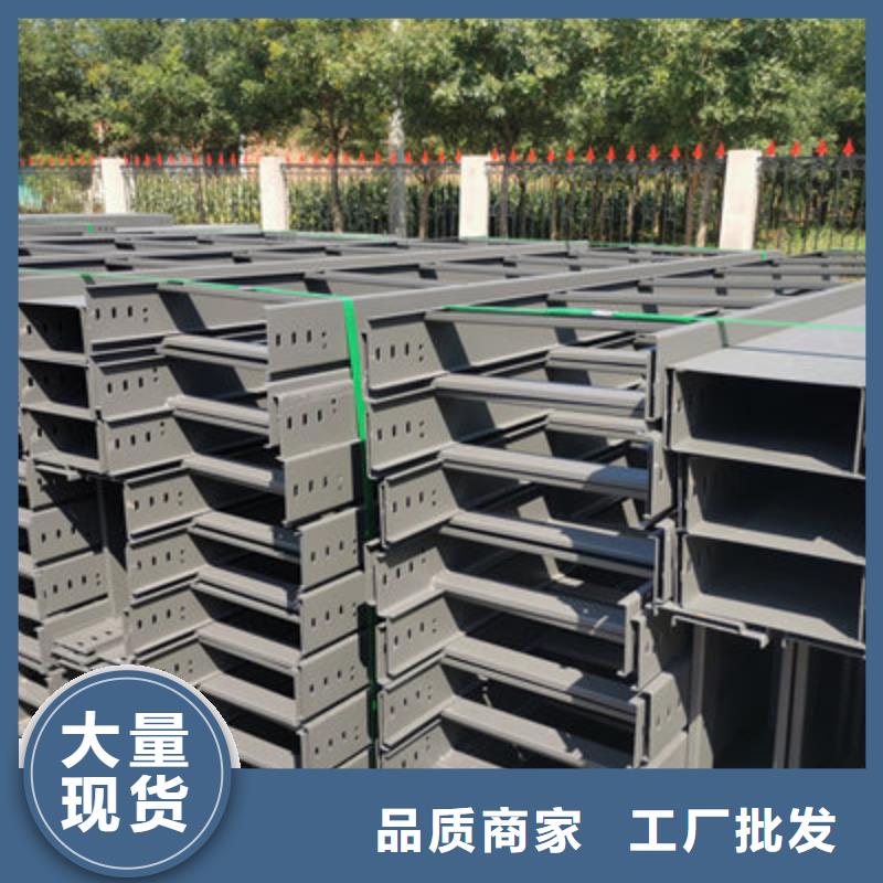 防火槽式桥架价格表电话刚刚更新