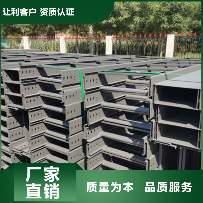 镀锌槽式桥架实体厂家批发价格
