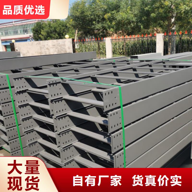 喷涂槽式桥架厂家发货全
