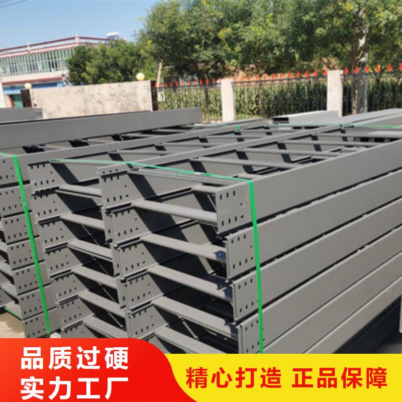 热镀锌托盘式桥架厂家电话规格全
