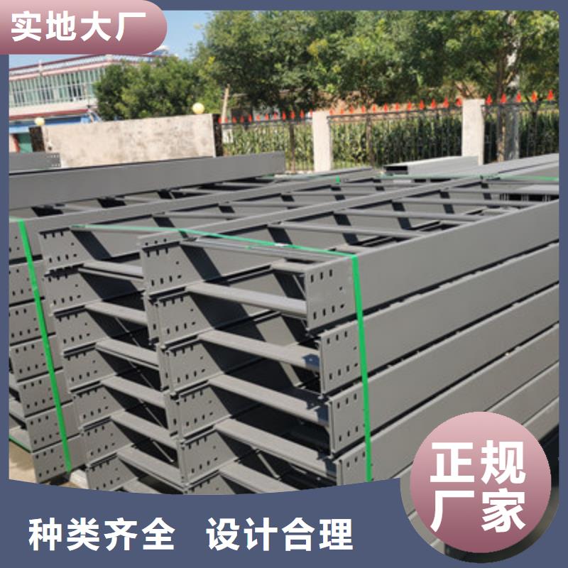 喷塑梯式直通桥架生产厂家厂家质量忧