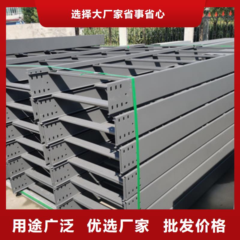 喷涂槽式桥架批发厂家发货快