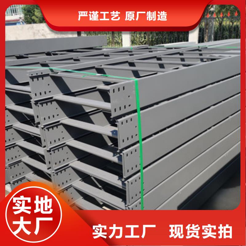 大跨距槽式桥架生产批发工厂大量现货