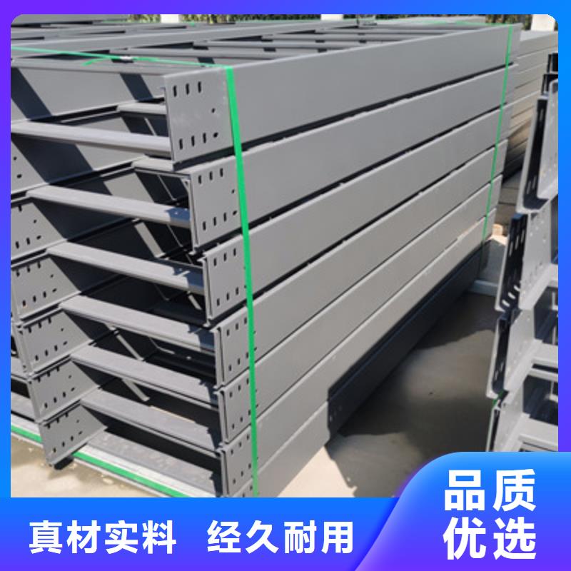 镀锌槽式桥架实体厂家批发价格
