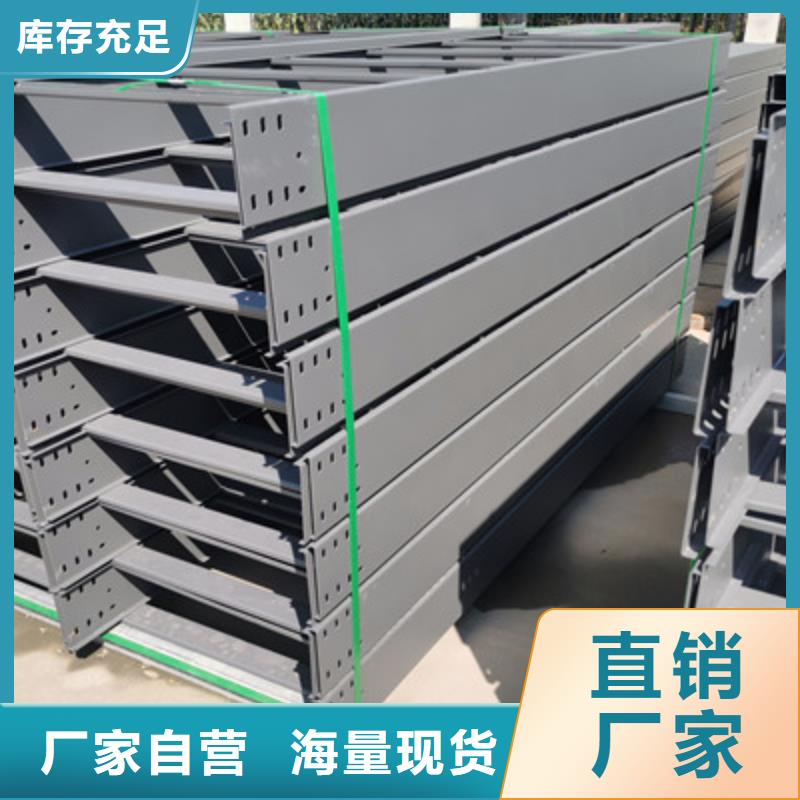 201不锈钢槽式桥架厂家发货发货快