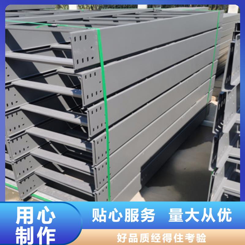 喷涂槽式桥架多少钱1分钟前更新