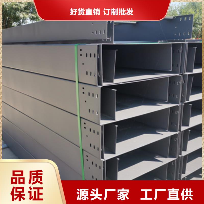 防火槽式桥架厂家发货大量现货
