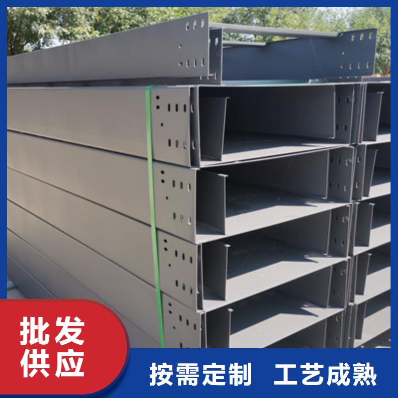 喷塑槽式直通桥架400*150厂家联系方式