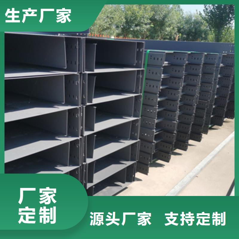 喷涂槽式桥架批发厂家全